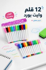 ⁦طقم أقلام وايت بورد صغيرة 12 قلم - موديل 9530428⁩ - الصورة ⁦2⁩