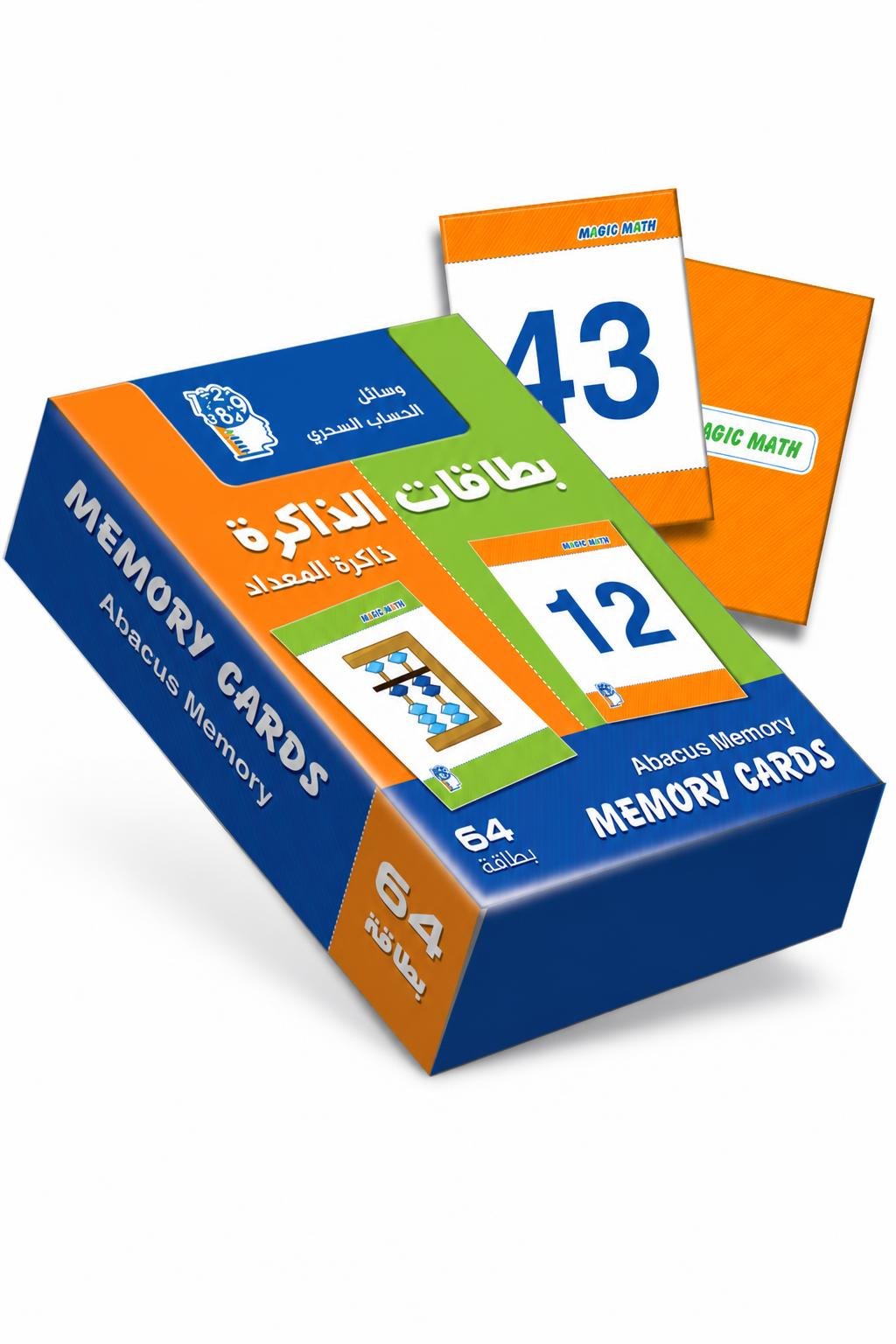 b1a78d20-0130-4ff1-9b64-7ea3647df0d4.jpg بطاقات ذاكرة المعداد Magic Math 64 بطاقة - موديل 843 - الصورة 1