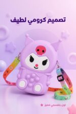 ⁦مقلمة كبيرة وحقيبة كتف بوب إت كرومي مع حمالة - 11103⁩ - الصورة ⁦3⁩