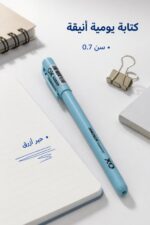 ⁦قلم حبر جاف HAUSER XO أزرق سن 0.7 موديل 4574⁩ - الصورة ⁦2⁩