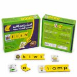 لعبة براعي القمر لتركيب الكلمات الإنجليزية 92 قطعة - 925