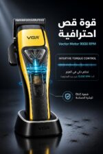 ⁦ماكينة حلاقة VGR 015 لاسلكية بمحرك 9000 RPM⁩ - الصورة ⁦2⁩