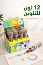 ⁦ألوان خشبية Tender 12 لون بعلبة معدنية طويلة - 12286⁩ - الصورة ⁦2⁩
