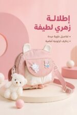 ⁦حقيبة كتف زهري بتصميم لطيف - موديل 3763424⁩ - الصورة ⁦2⁩