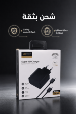 ⁦شاحن QBest Type-C بقدرة 45W للشحن السريع QB46⁩ - الصورة ⁦4⁩