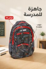 ⁦حقيبة مدرسية CR Sy 243 قياس 15 رمادية - 4088265⁩ - الصورة ⁦2⁩