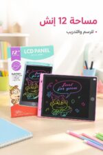 ⁦تابلت كتابة ورسم LCD مقاس 12 إنش مع قلم - موديل 4052857⁩ - الصورة ⁦2⁩
