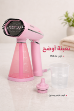 ⁦مكواة بخار ملابس يدوية DSP KD1086 بقوة 1600W وردية⁩ - الصورة ⁦3⁩