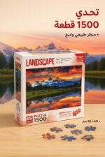 ⁦بزل KS Games منظر Grand Teton 1500 قطعة - موديل 16309⁩ - الصورة ⁦2⁩