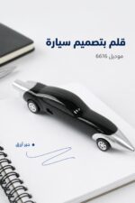 ⁦قلم حبر أزرق بتصميم سيارة أسود وفضي - موديل 6616⁩ - الصورة ⁦2⁩