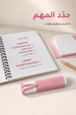 ⁦قلم هاي لايتر Maped مارشميلو وردي - موديل 4134442⁩ - الصورة ⁦2⁩