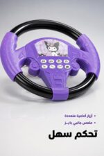 ⁦دركسيون موسيقى للأطفال بتصميم كرومي - موديل 15101⁩ - الصورة ⁦4⁩
