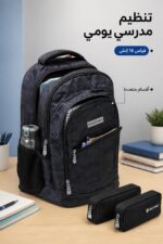 ⁦حقيبة BodyPack مدرسية سوداء 18 إنش مع جزادن - 3428008⁩ - الصورة ⁦2⁩