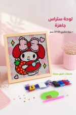 ⁦لوحة تلوين ستراس ببرواز خشبي 20*20 سم - موديل 1142989⁩ - الصورة ⁦2⁩