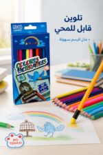 ⁦ألوان خشبية قابلة للمحي TRILNO 12 لون مع مبراة - 7868⁩ - الصورة ⁦2⁩