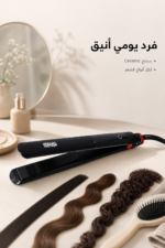 ⁦مكواة فرد شعر Dsp 10183 سيراميك بقدرة 50 Watt⁩ - الصورة ⁦2⁩