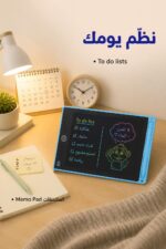 ⁦تاب ذكي LCD للكتابة والرسم 8.5 انش أزرق - 7591066⁩ - الصورة ⁦4⁩