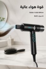 ⁦مجفف شعر VGR V-401 بمحرك BLDC وشاشة LED⁩ - الصورة ⁦2⁩