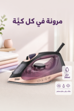 ⁦مكواة بخار DSP KD1348 بقدرة 2200W وخزان 280ml⁩ - الصورة ⁦3⁩