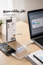 ⁦كابل شحن Micro USB من QBest بخرج 3A موديل QB07⁩ - الصورة ⁦3⁩