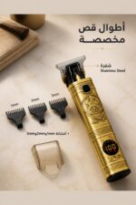 ⁦ماكينة حلاقة VGR VL-097 احترافية ذهبية بشاشة LED وTurbo⁩ - الصورة ⁦4⁩