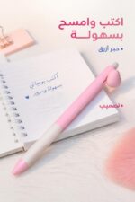⁦قلم أزرق بتصميم قلب وممحاة - موديل 9030⁩ - الصورة ⁦2⁩