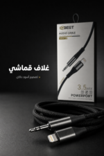 ⁦وصلة صوت QBest من Lightning إلى 3.5mm AUX بطول 1000MM QB538⁩ - الصورة ⁦4⁩