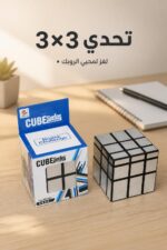 ⁦مكعب روبك مراية فضي 3×3 - موديل 12447⁩ - الصورة ⁦3⁩