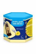 وسائل SD MATH القفل والمفتاح المجموعة الثالثة 32 قطعة - 859