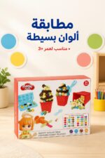 ⁦لعبة معجون Magic dough للبوشار والحلوى 17 قطعة - 5313166⁩ - الصورة ⁦4⁩