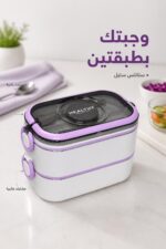 ⁦حافظة طعام ستانلس ستيل طبقتين موديل 7991017⁩ - الصورة ⁦2⁩