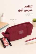 ⁦مقلمة مدرسية CROM قماشية سادة ثقيلة - موديل 6465638⁩ - الصورة ⁦2⁩