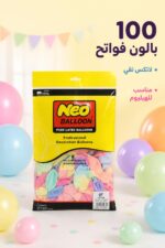 ⁦كيس بوالين مارشميلو NEO BALLOON 100 بالون فواتح - 8715⁩ - الصورة ⁦2⁩
