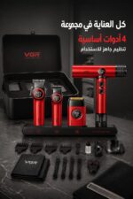 ⁦مجموعة حلاقة VGR STEPLESS Pro 4 في 1 لاسلكية مع مجفف⁩ - الصورة ⁦2⁩