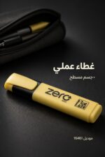 ⁦قلم هاي لايتر zero أصفر للتظليل موديل 16461⁩ - الصورة ⁦4⁩
