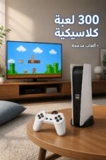⁦جهاز ألعاب 8 Bit GS5 بـ300 لعبة وذراعين - 5219882⁩ - الصورة ⁦2⁩