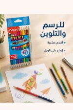 ⁦ألوان خشبية Maped Color'Peps DUO طرفين 12 قلم/24 لون - 1403⁩ - الصورة ⁦3⁩