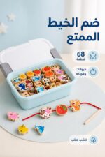 ⁦لعبة ضم الخيط بحبات خشبية حيوانات وفواكه 68 قطعة - 15897⁩ - الصورة ⁦2⁩