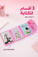 ⁦دفتر ملاحظات صغير 3 أقسام مع قلم موديل 14634⁩ - الصورة ⁦2⁩
