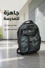 ⁦طقم حقيبة مدرسية Glossy Bird مع مقلمة مقاس 18 - GB2585 P⁩ - الصورة ⁦4⁩