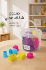 ⁦صندوق معجون رملي 500 غرام مع 6 قوالب - موديل 3172555⁩ - الصورة ⁦4⁩