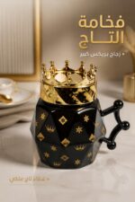 ⁦ماغ زجاجي كبير بتصميم تاج ملكي ذهبي - موديل 9887⁩ - الصورة ⁦2⁩