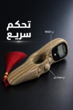 ⁦خاتم تسبيح رقمي بعداد وشاشة عرض - موديل 15294⁩ - الصورة ⁦3⁩