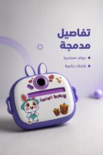 ⁦كاميرا بطباعة صور أبيض وأسود Sweet bunny موديل 8457868⁩ - الصورة ⁦4⁩