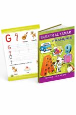 كتاب براعم القمر للفرنسية من 5 إلى 6 سنوات - موديل 885