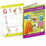 كتاب براعم القمر للفرنسية من 5 إلى 6 سنوات - موديل 885
