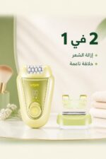 ⁦جهاز إزالة الشعر VGR V-758 لاسلكي 2 في 1 للسيدات⁩ - الصورة ⁦2⁩