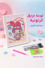 ⁦لوحة تلوين ستريس بريق بتصميم كرتوني - موديل 6271177⁩ - الصورة ⁦2⁩