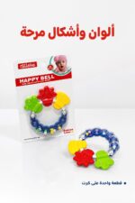⁦خشخيشة أطفال Qileke HAPPY BELL لعمر 0+ موديل 12891⁩ - الصورة ⁦4⁩