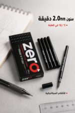 ⁦علبة سنون zero للأقلام الميكانيكية 2.0mm - موديل 2634⁩ - الصورة ⁦2⁩